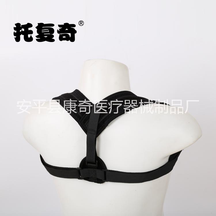 駝背矯正帶圖片/駝背矯正帶樣板圖 (4)