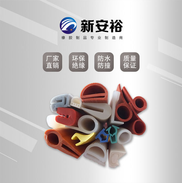 硅膠發(fā)泡密封條圖片/硅膠發(fā)泡密封條樣板圖 (2)