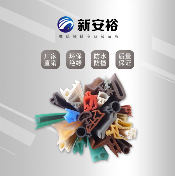 供應(yīng)硅膠發(fā)泡密封條廠家供應(yīng)商公司價格  供應(yīng)硅膠發(fā)泡密封條防風(fēng) 防塵 防水 防撞  品質(zhì)高