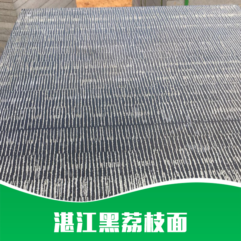 蒙古黑廣場石廠家圖片/蒙古黑廣場石廠家樣板圖 (4)