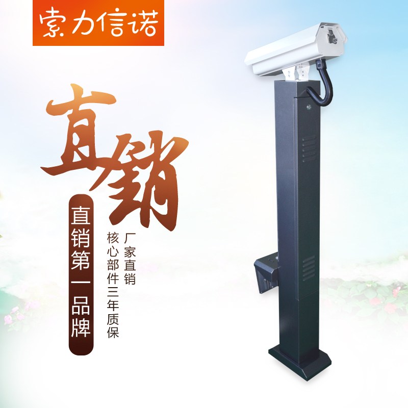 道閘欄桿小區(qū)停車場智能管理圖片/道閘欄桿小區(qū)停車場智能管理樣板圖 (4)