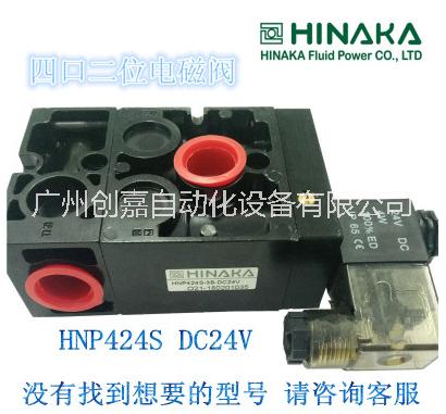 HNP424S1B3B图片