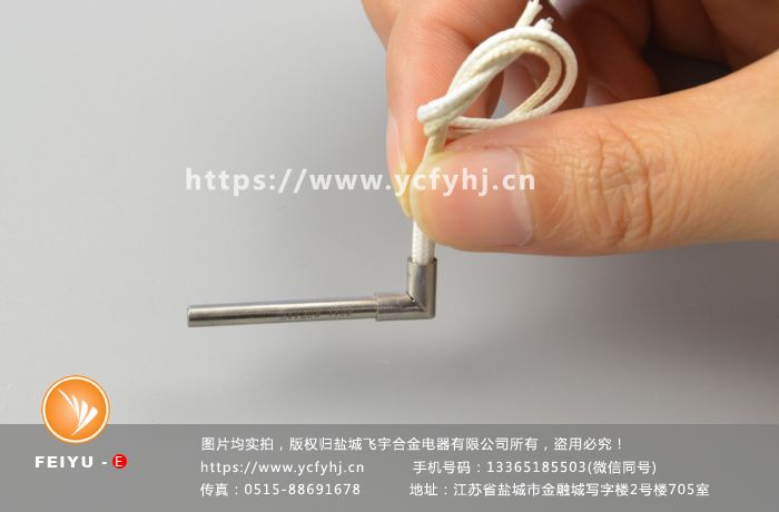 低壓12v單頭電加熱管根據(jù)客戶要求非標(biāo)定制