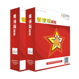 管家婆輝煌系列圖片/管家婆輝煌系列樣板圖 (1)