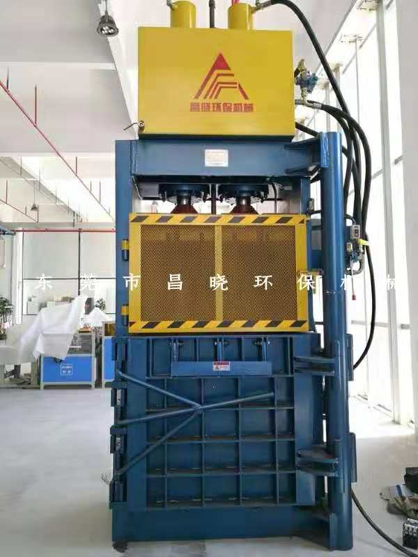 廠家直銷供應(yīng)立式海綿棉液壓打包機(jī)