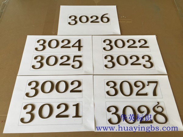 星級酒店門牌圖片/星級酒店門牌樣板圖 (3)