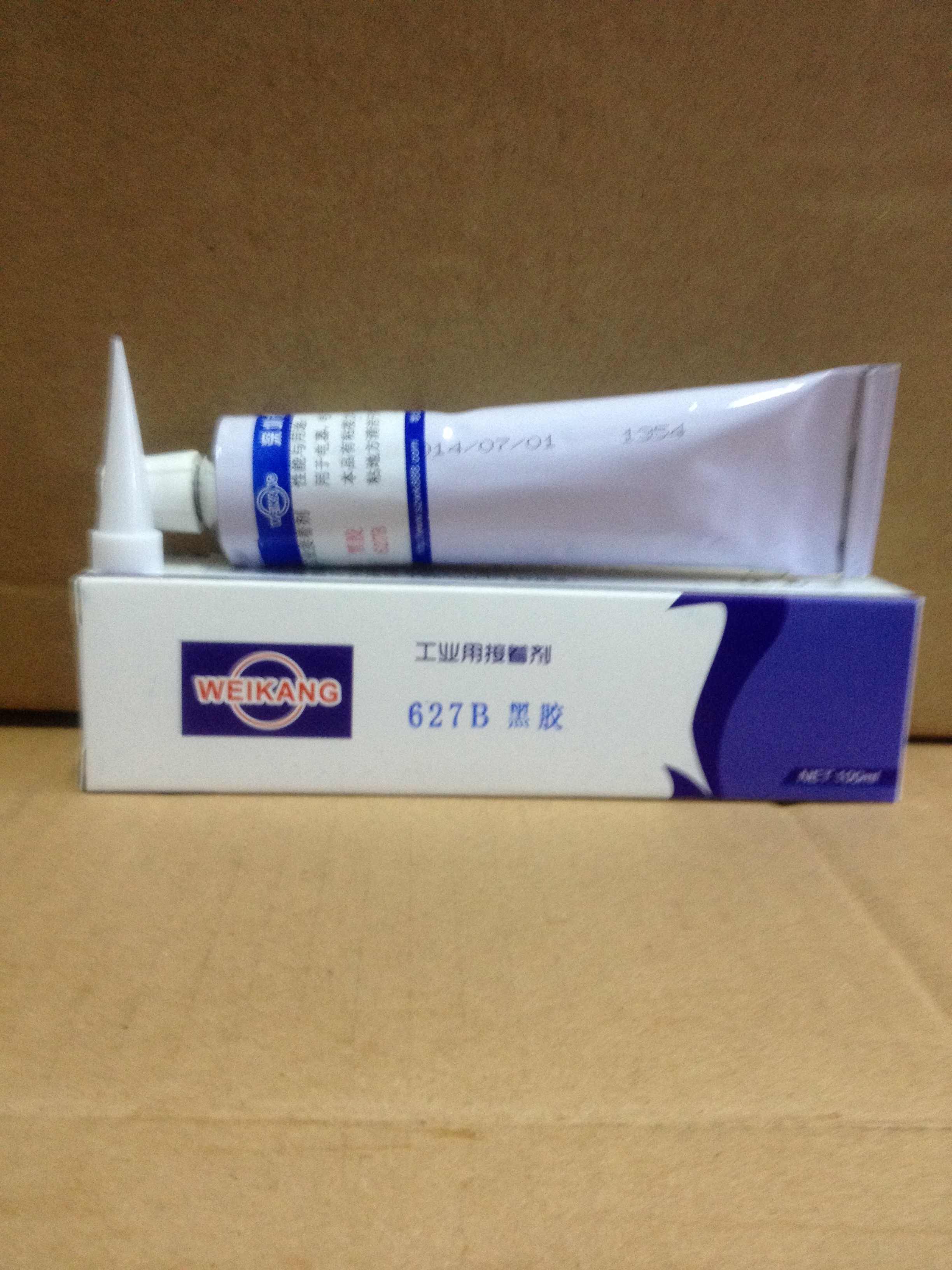 黑色硅膠圖片