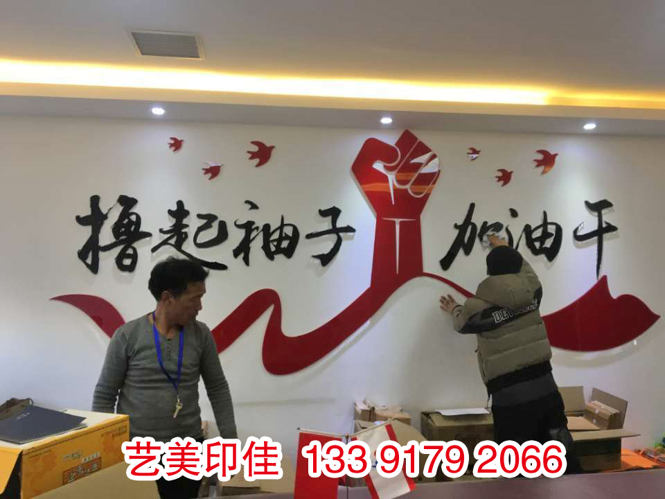 北京艺美印佳提供展板设计公司 背景板设计 北京展板制作 会议背景板设计制作 展板会议背景板设计制作公司图片