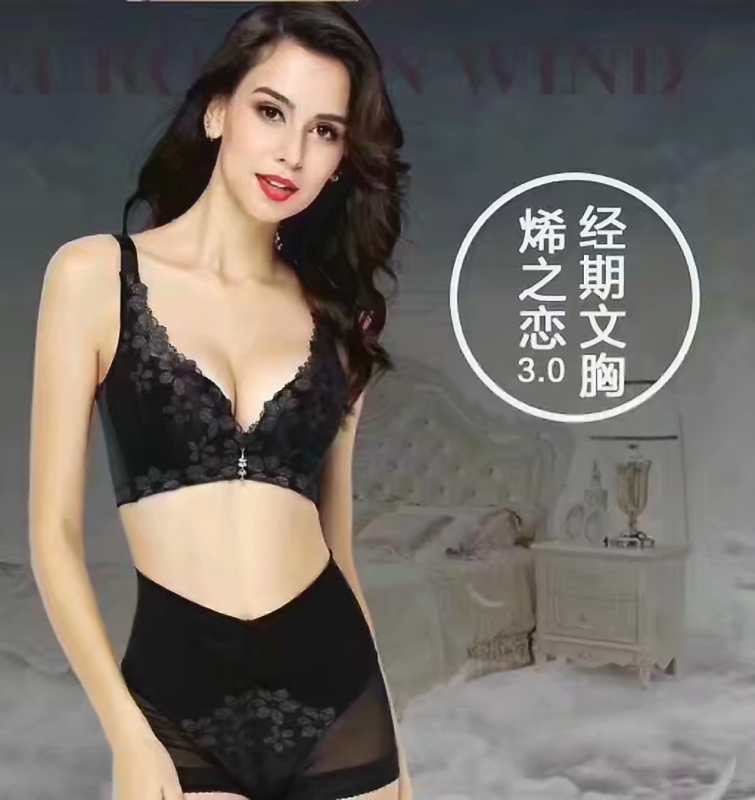 文胸圖片/文胸樣板圖 (2)