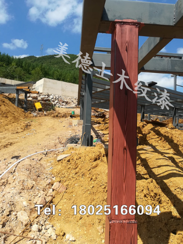 鋼構(gòu)木紋漆圖片/鋼構(gòu)木紋漆樣板圖 (2)