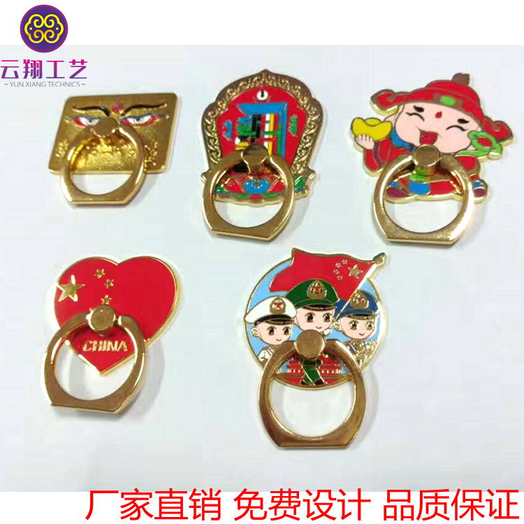 愛心手機指環(huán)扣 景點建筑禮品掛件圖片