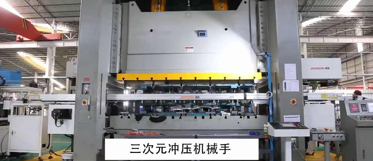 沖壓機(jī)械手圖片/沖壓機(jī)械手樣板圖 (3)