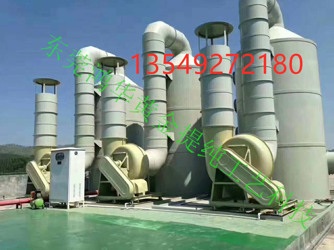 廢氣廢水處理設(shè)備 環(huán)保設(shè)備
