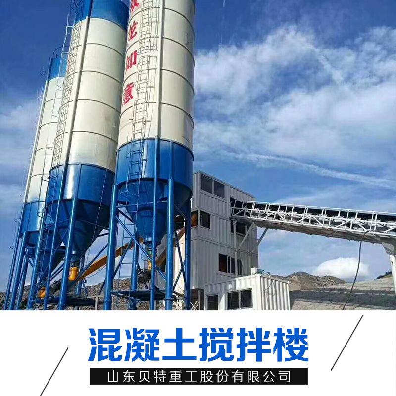 混凝土攪拌樓圖片/混凝土攪拌樓樣板圖 (4)