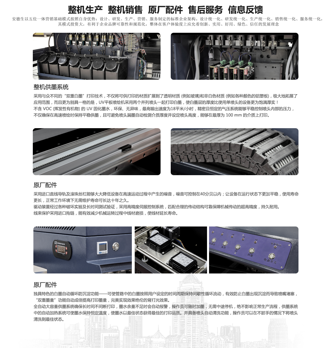 愛(ài)普生打印機(jī)圖片/愛(ài)普生打印機(jī)樣板圖 (1)
