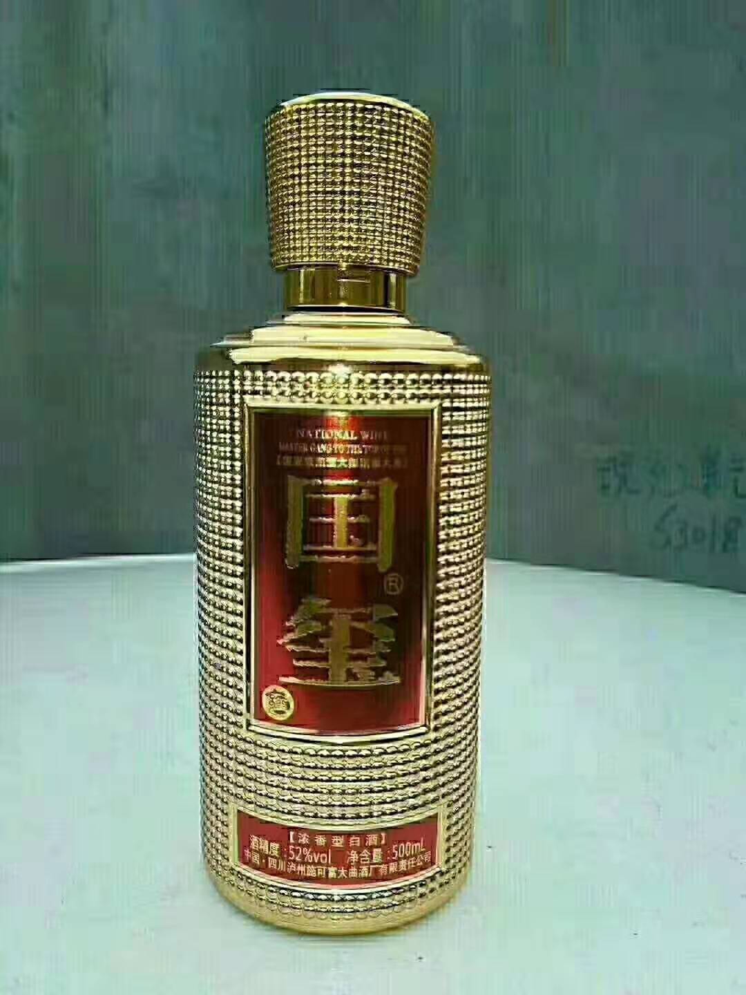 菏泽市玻璃酒瓶厂家