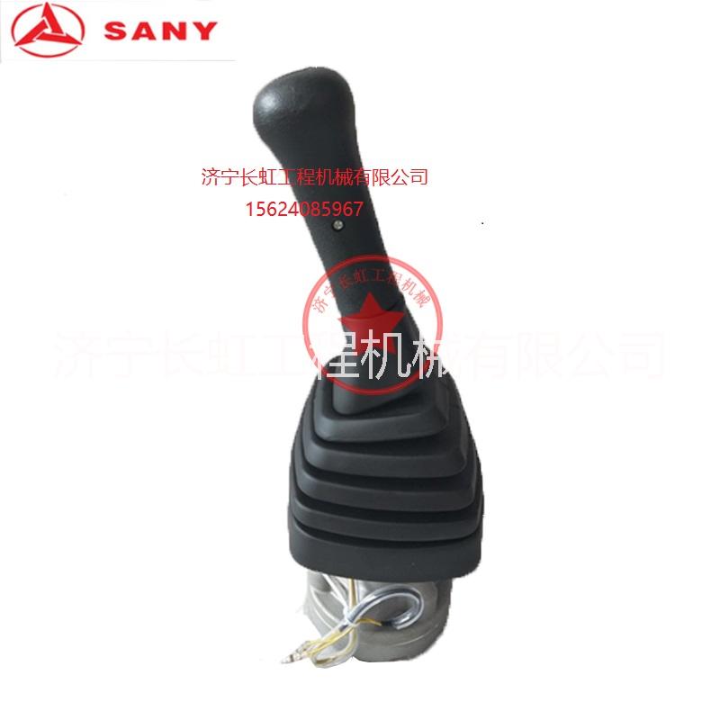 三一挖掘機(jī)操縱手柄