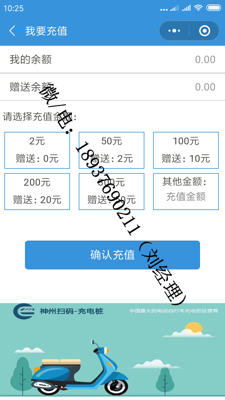 充電樁圖片/充電樁樣板圖 (4)