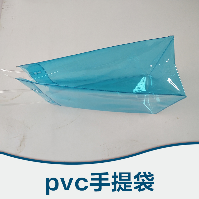 东莞市pvc幻彩袋厂家pvc幻彩袋，价格，供应商，【东莞市宏威包装制品厂】