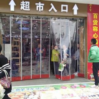 廊坊磁吸門簾定做圖片/廊坊磁吸門簾定做樣板圖 (4)