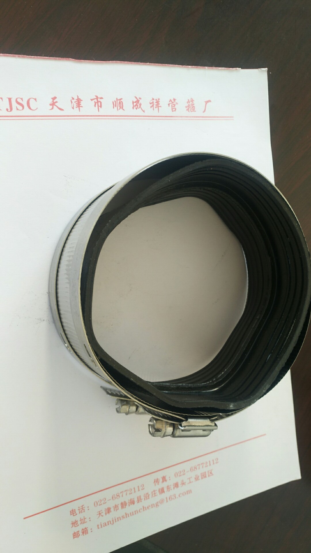 鑄鐵管卡箍圖片/鑄鐵管卡箍樣板圖 (3)