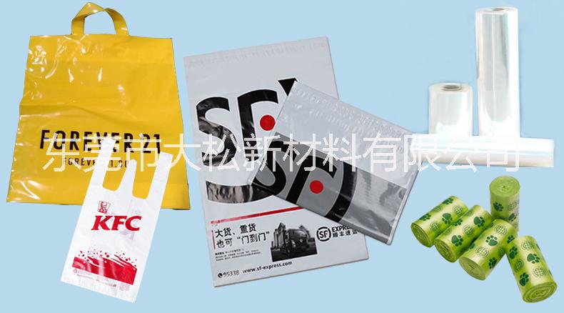 塑料表面印刷*水性油墨