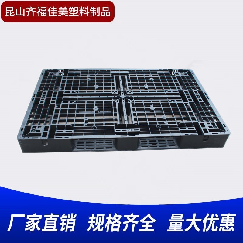 塑料托盤圖片