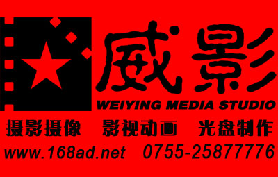 宣傳片 抖音拍攝 攝像直播  云攝影  宣傳片 抖音拍攝 攝像直播云攝影
