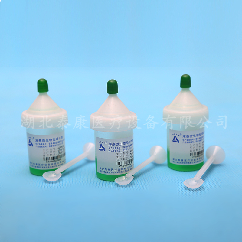 微生物圖片/微生物樣板圖 (4)