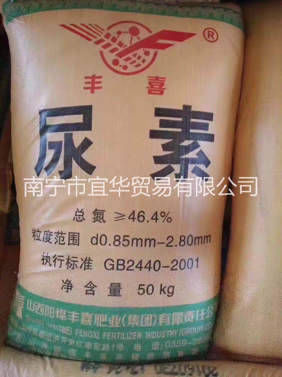 廠家直銷廣西尿素，氮肥圖片