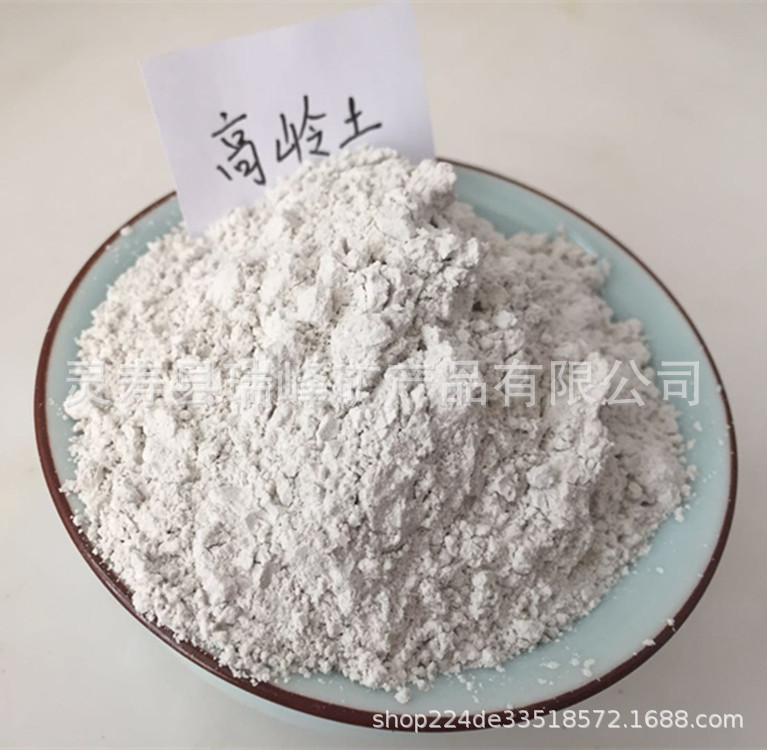 煅燒高嶺土圖片/煅燒高嶺土樣板圖 (4)