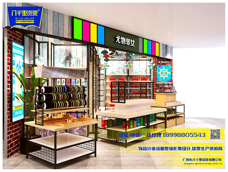 伶俐飾品貨架 伶俐貨架圖片/伶俐飾品貨架 伶俐貨架樣板圖 (3)