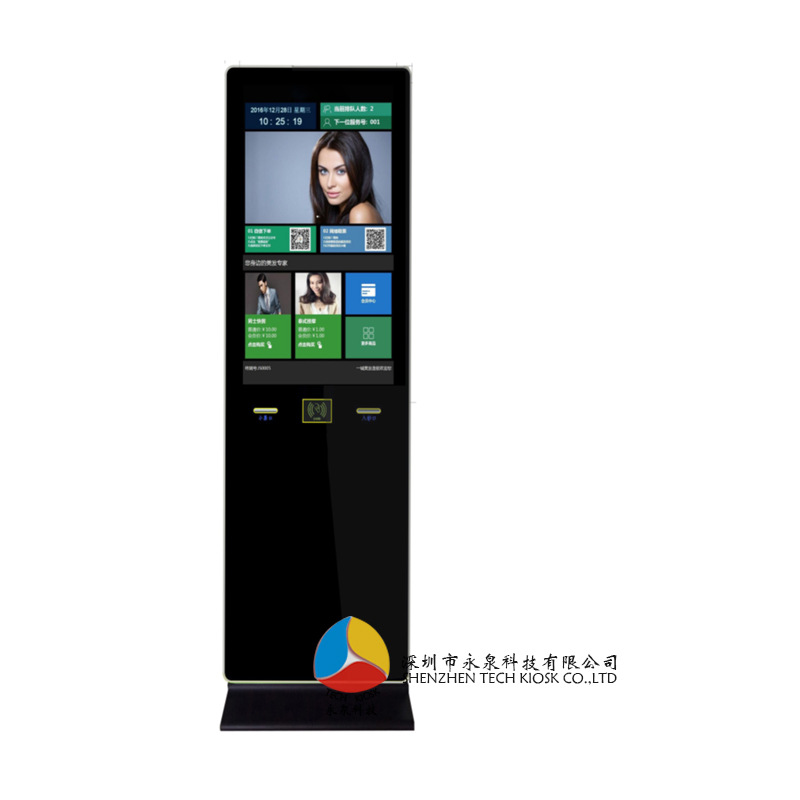 景區(qū)訂取票機32寸多點觸控查詢自助終端機展覽館取票機*掃碼 自助掃碼取票 自助掃碼取票終端機