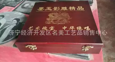 蒙古黑墨晶玉影雕包装盒用于礼品家居饰品是属于新兴产品炭雕礼品