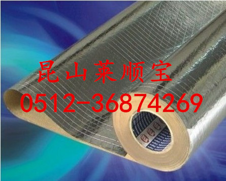 廠商【防火鋁箔玻璃鋼 管道保溫鋁箔玻璃鋼 】多種膠帶 價(jià)格