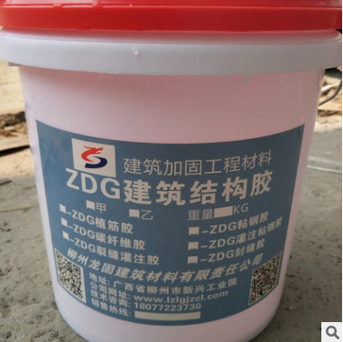 環(huán)氧植筋膠圖片/環(huán)氧植筋膠樣板圖 (1)
