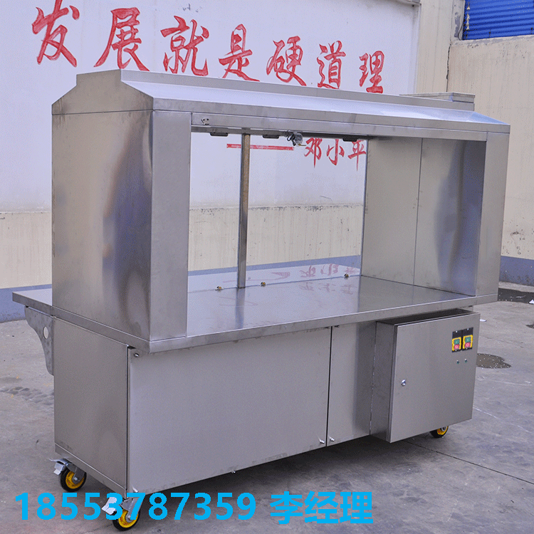 無(wú)煙燒烤車圖片/無(wú)煙燒烤車樣板圖 (2)