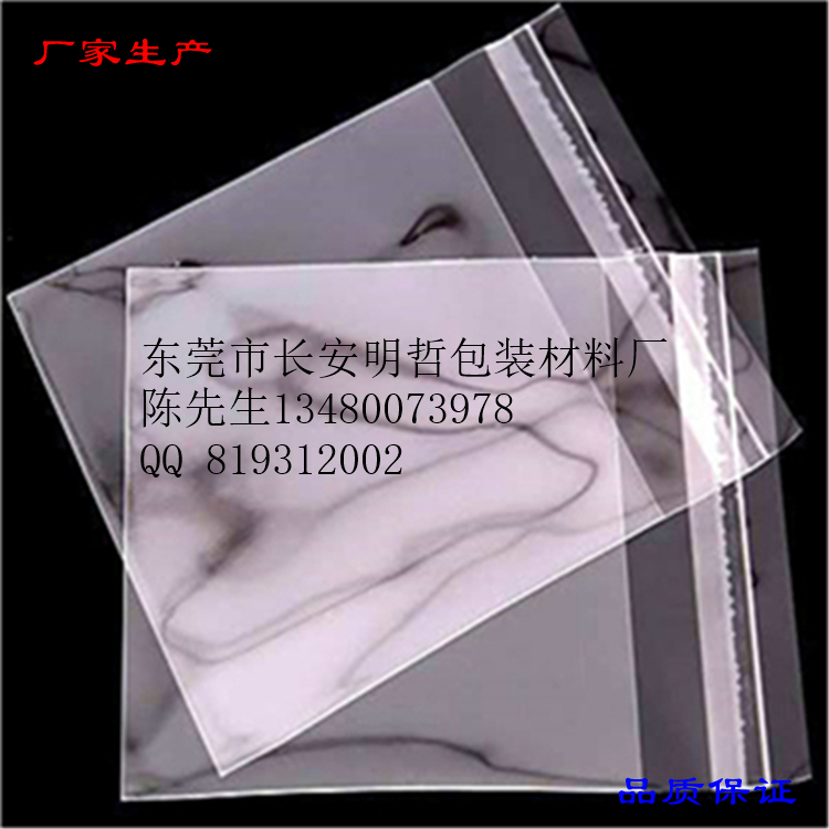 長安OPP袋 防靜電骨袋 格子袋圖片/長安OPP袋 防靜電骨袋 格子袋樣板圖 (4)