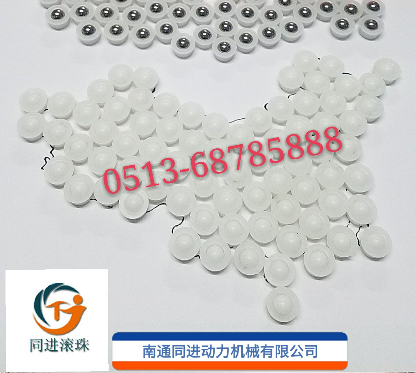 尼龍微型萬向球NL-8H (BC圖片