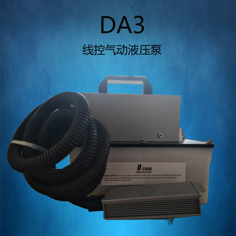 氣動(dòng)式液壓泵圖片/氣動(dòng)式液壓泵樣板圖 (2)