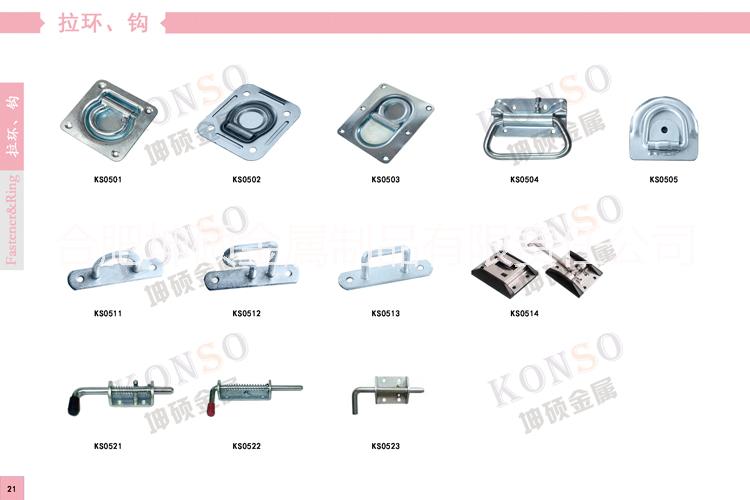 专用车拉环，箱板拉扣，车厢卧环图片