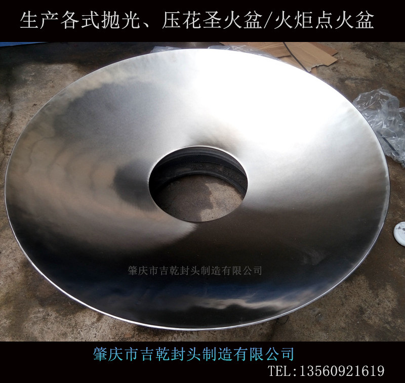 圣火盆 點火盆圖片