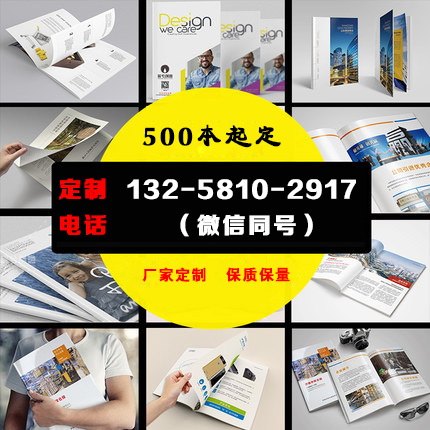 畫冊印刷圖片