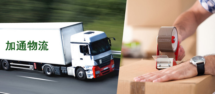 東莞到濟(jì)南圖片/東莞到濟(jì)南樣板圖 (2)