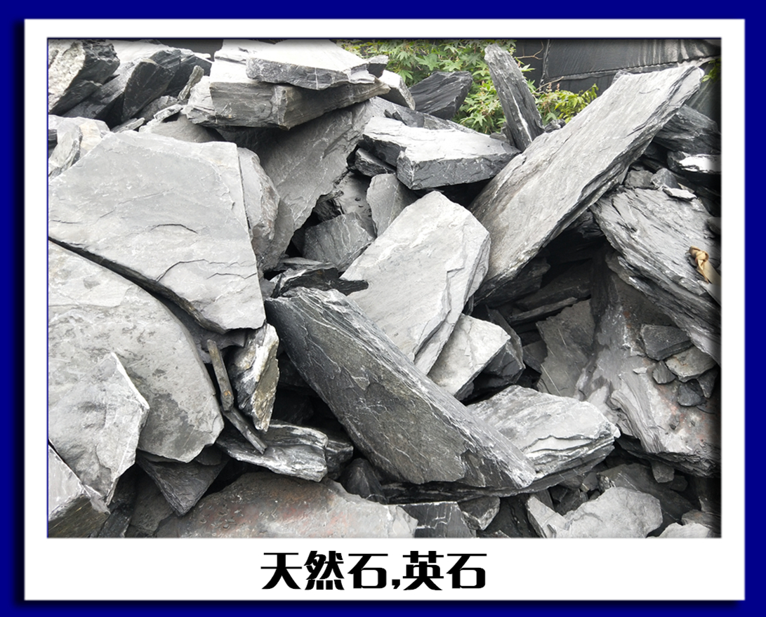 天然石,英石|天然石優(yōu)質(zhì)供應(yīng)商|天然石批發(fā)報(bào)價(jià)