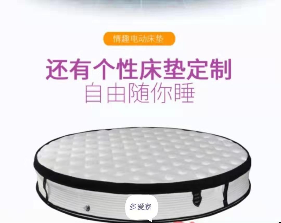 智能助力床墊|天津智能助力床墊報價|天津智能助力床墊批發(fā)