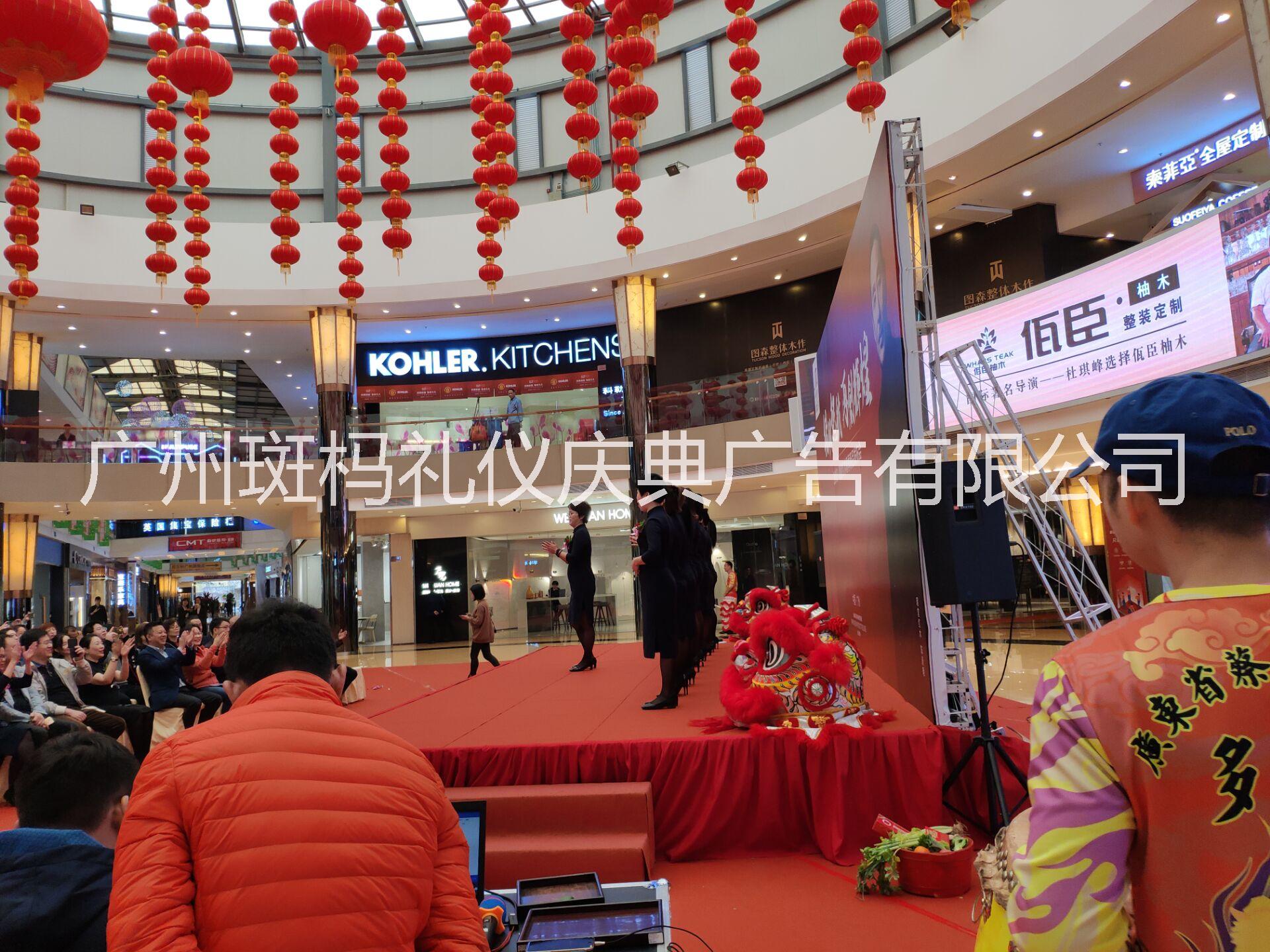 廣州禮儀慶典會(huì)議活動(dòng) 展會(huì)物料圖片/廣州禮儀慶典會(huì)議活動(dòng) 展會(huì)物料樣板圖 (4)