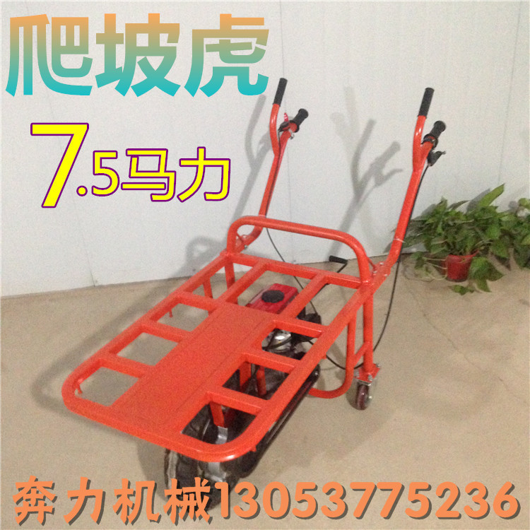 田埂運(yùn)輸車圖片