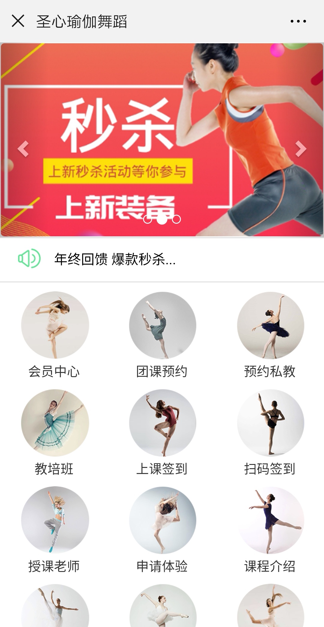 會(huì)員管理系統(tǒng)圖片/會(huì)員管理系統(tǒng)樣板圖 (3)