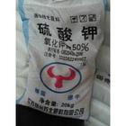 供應廣西硫酸鉀  香焦專用肥圖片